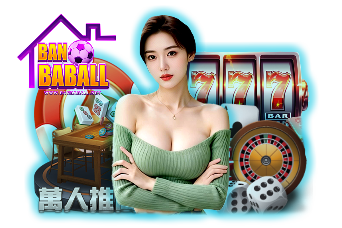 banbaball แจกเครดิตฟรี